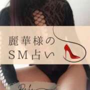 ヒメ日記 2026/01/12 11:13 投稿 （松本市発）麗華（れいか）お姉様 コインダムール(松本)