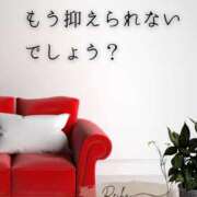 ヒメ日記 2026/01/14 07:09 投稿 （松本市発）麗華（れいか）お姉様 コインダムール(松本)