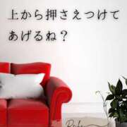 ヒメ日記 2026/01/16 07:12 投稿 （松本市発）麗華（れいか）お姉様 コインダムール(松本)