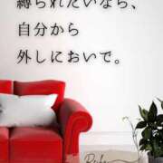 ヒメ日記 2026/01/20 07:11 投稿 （松本市発）麗華（れいか）お姉様 コインダムール(松本)