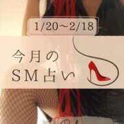 ヒメ日記 2026/01/22 11:16 投稿 （松本市発）麗華（れいか）お姉様 コインダムール(松本)