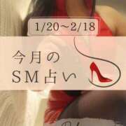 ヒメ日記 2026/01/23 11:16 投稿 （松本市発）麗華（れいか）お姉様 コインダムール(松本)