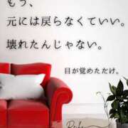 ヒメ日記 2026/01/24 07:10 投稿 （松本市発）麗華（れいか）お姉様 コインダムール(松本)