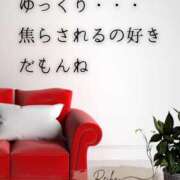 ヒメ日記 2026/01/26 07:12 投稿 （松本市発）麗華（れいか）お姉様 コインダムール(松本)