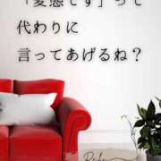 ヒメ日記 2026/01/29 07:08 投稿 （松本市発）麗華（れいか）お姉様 コインダムール(松本)