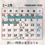 ヒメ日記 2026/01/29 10:15 投稿 （松本市発）麗華（れいか）お姉様 コインダムール(松本)