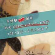 ヒメ日記 2026/01/30 08:08 投稿 （松本市発）麗華（れいか）お姉様 コインダムール(松本)