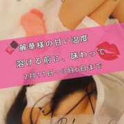 ヒメ日記 2026/02/10 08:10 投稿 （松本市発）麗華（れいか）お姉様 コインダムール(松本)