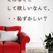 ヒメ日記 2026/02/12 07:09 投稿 （松本市発）麗華（れいか）お姉様 コインダムール(松本)