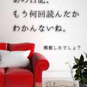 ヒメ日記 2026/02/16 07:07 投稿 （松本市発）麗華（れいか）お姉様 コインダムール(松本)