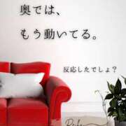 ヒメ日記 2026/02/18 07:09 投稿 （松本市発）麗華（れいか）お姉様 コインダムール(松本)