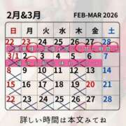 ヒメ日記 2026/02/23 14:03 投稿 （松本市発）麗華（れいか）お姉様 コインダムール(松本)