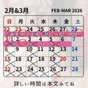 ヒメ日記 2026/02/26 14:35 投稿 （松本市発）麗華（れいか）お姉様 コインダムール(松本)