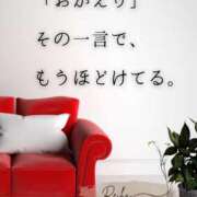 ヒメ日記 2026/02/27 07:14 投稿 （松本市発）麗華（れいか）お姉様 コインダムール(松本)