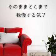 ヒメ日記 2026/03/12 13:37 投稿 （松本市発）麗華（れいか）お姉様 コインダムール(松本)