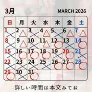 ヒメ日記 2026/03/14 11:50 投稿 （松本市発）麗華（れいか）お姉様 コインダムール(松本)