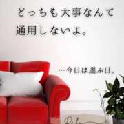 ヒメ日記 2026/04/02 08:51 投稿 （松本市発）麗華（れいか）お姉様 コインダムール(松本)