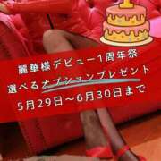 ヒメ日記 2026/06/18 11:56 投稿 （松本市発）麗華（れいか）お姉様 コインダムール(松本)