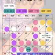 ヒメ日記 2026/07/30 14:15 投稿 （松本市発）麗華（れいか）お姉様 コインダムール(松本)