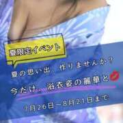 ヒメ日記 2026/08/16 10:11 投稿 （松本市発）麗華（れいか）お姉様 コインダムール(松本)