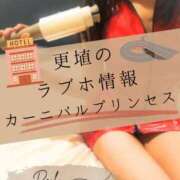 ヒメ日記 2026/08/20 15:25 投稿 （松本市発）麗華（れいか）お姉様 コインダムール(松本)