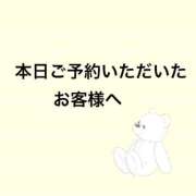 ヒメ日記 2025/10/17 16:38 投稿 えの 恋愛マット同好会