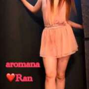 ヒメ日記 2025/07/13 12:03 投稿 （松本市発）らん先生 アロマーナ