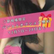 ヒメ日記 2025/12/01 11:12 投稿 （松本市発）れいか先生 アロマーナ