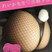 ヒメ日記 2025/12/01 14:04 投稿 （松本市発）れいか先生 アロマーナ