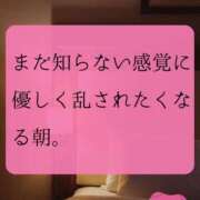 ヒメ日記 2025/12/18 07:12 投稿 （松本市発）れいか先生 アロマーナ