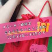 ヒメ日記 2025/12/18 23:15 投稿 （松本市発）れいか先生 アロマーナ