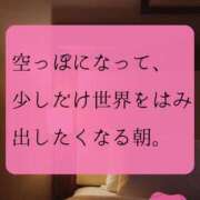 ヒメ日記 2025/12/19 07:12 投稿 （松本市発）れいか先生 アロマーナ