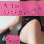 ヒメ日記 2025/12/22 11:12 投稿 （松本市発）れいか先生 アロマーナ