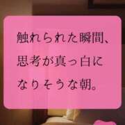 ヒメ日記 2025/12/23 07:09 投稿 （松本市発）れいか先生 アロマーナ