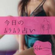 ヒメ日記 2025/12/23 11:11 投稿 （松本市発）れいか先生 アロマーナ