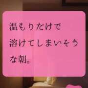 ヒメ日記 2025/12/25 07:10 投稿 （松本市発）れいか先生 アロマーナ