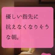 ヒメ日記 2025/12/26 07:07 投稿 （松本市発）れいか先生 アロマーナ