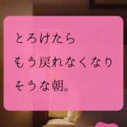 ヒメ日記 2025/12/27 07:08 投稿 （松本市発）れいか先生 アロマーナ