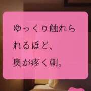 ヒメ日記 2025/12/30 08:16 投稿 （松本市発）れいか先生 アロマーナ