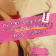 ヒメ日記 2026/01/02 12:12 投稿 （松本市発）れいか先生 アロマーナ