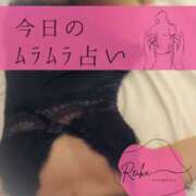 ヒメ日記 2026/01/07 11:11 投稿 （松本市発）れいか先生 アロマーナ