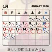 ヒメ日記 2026/01/07 14:24 投稿 （松本市発）れいか先生 アロマーナ