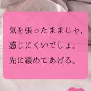 ヒメ日記 2026/01/10 07:11 投稿 （松本市発）れいか先生 アロマーナ