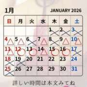 ヒメ日記 2026/01/11 10:10 投稿 （松本市発）れいか先生 アロマーナ
