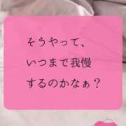 ヒメ日記 2026/01/13 07:10 投稿 （松本市発）れいか先生 アロマーナ