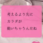 ヒメ日記 2026/01/15 07:12 投稿 （松本市発）れいか先生 アロマーナ