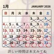 ヒメ日記 2026/01/16 10:16 投稿 （松本市発）れいか先生 アロマーナ