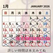 ヒメ日記 2026/01/19 10:15 投稿 （松本市発）れいか先生 アロマーナ