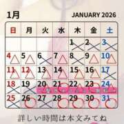 ヒメ日記 2026/01/20 10:11 投稿 （松本市発）れいか先生 アロマーナ