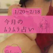 ヒメ日記 2026/01/20 11:13 投稿 （松本市発）れいか先生 アロマーナ